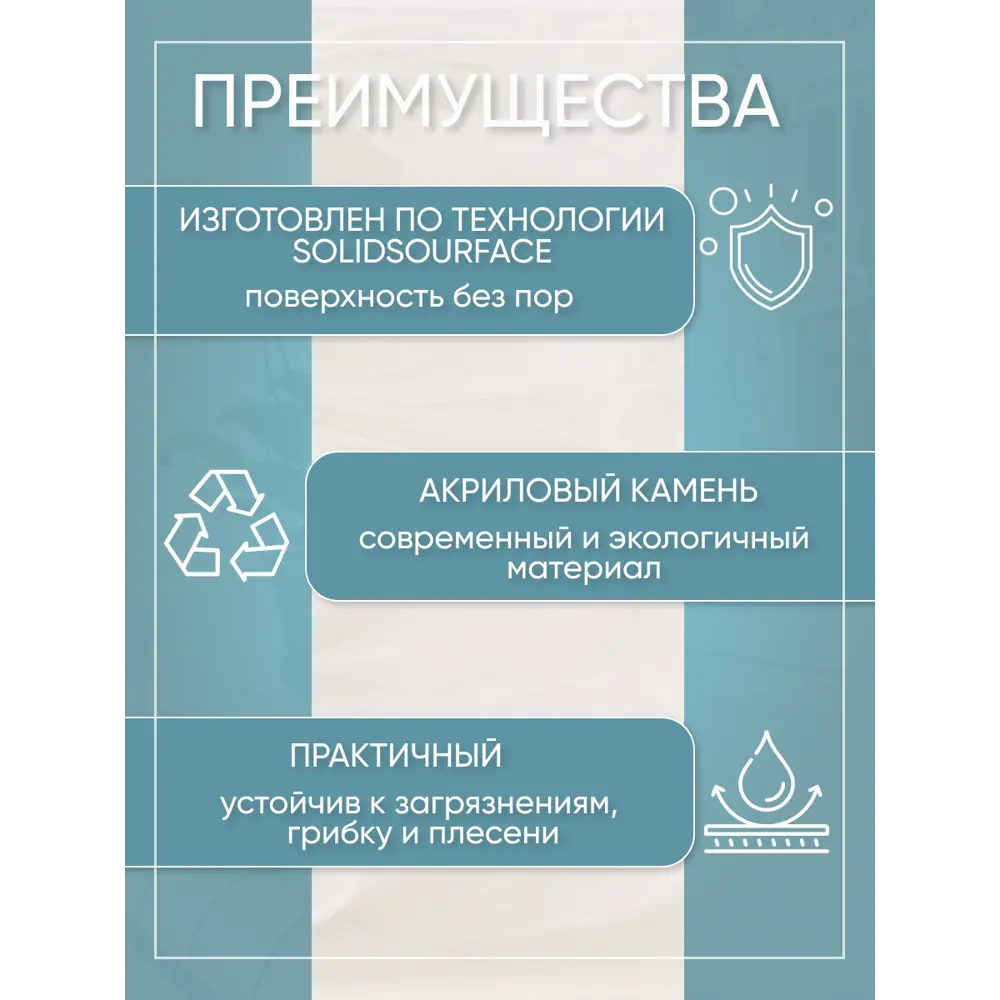 Подоконник акриловый BNV 1600x300мм белый мрамор глянцевый в Новочебоксарске — изображение 5