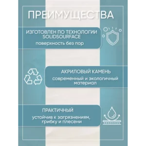 Подоконник акриловый BNV 2100x150мм белый мрамор глянцевый в Новочебоксарске