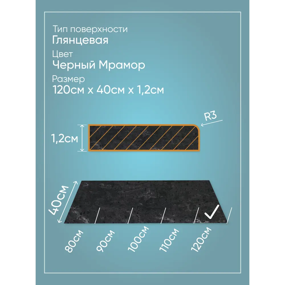 Подоконник Акрил Bnv 2000x150x12мм черный мрамор глянцевый в Новочебоксарске — изображение 5