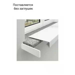 Подоконник из дерева Три окна 1200x600x18мм сращенный сосна в Новочебоксарске