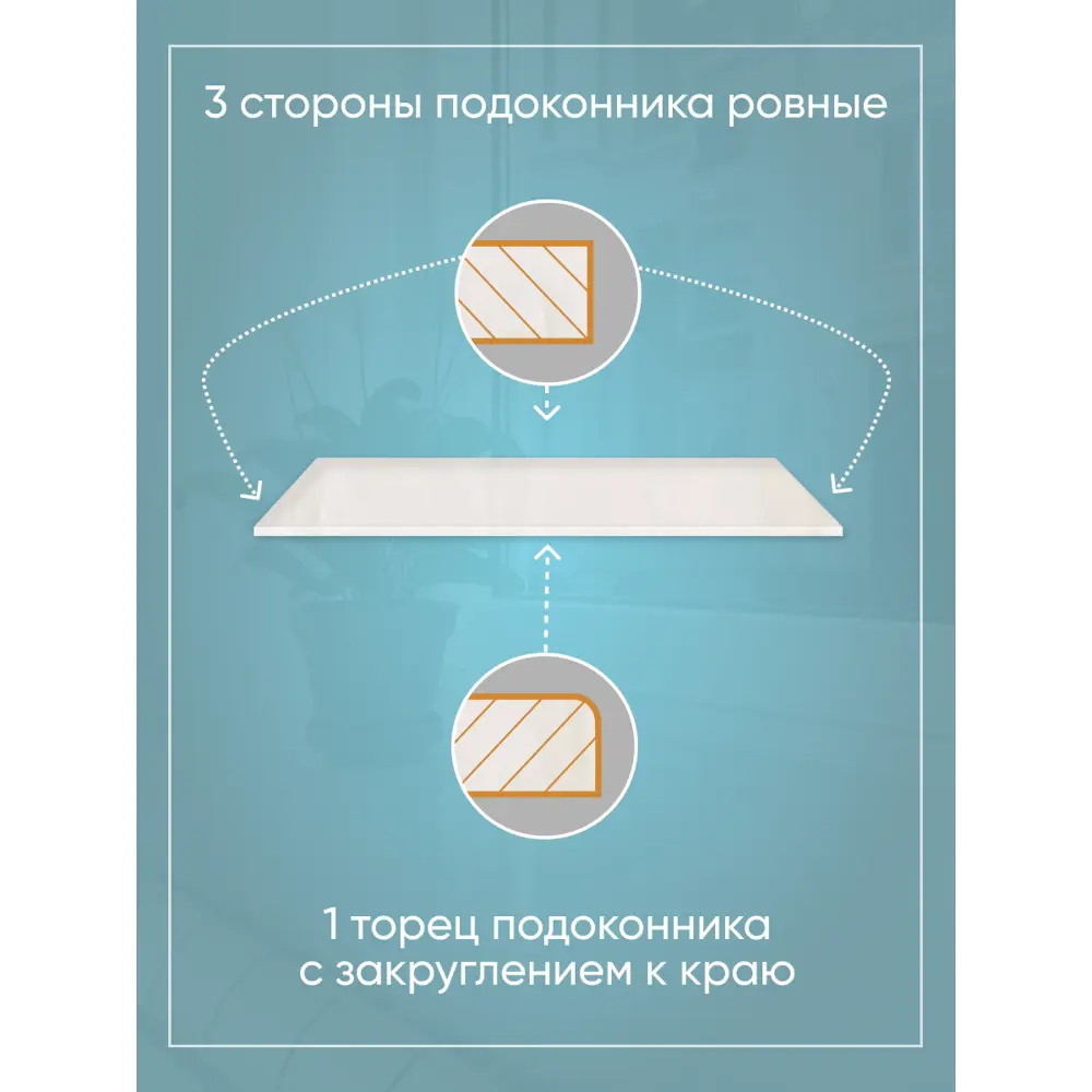 Подоконник акриловый BNV 2000x150мм белый мрамор глянцевый в Новочебоксарске — изображение 3
