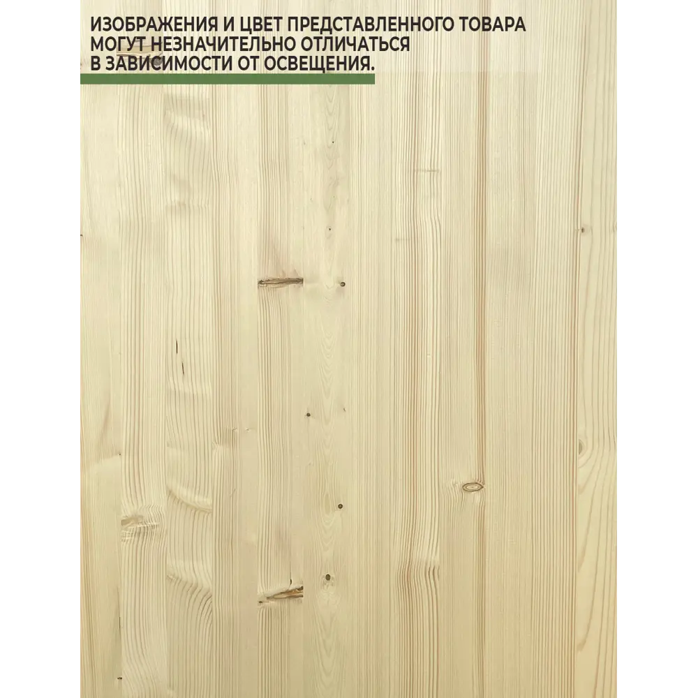 Подоконник из дерева Три окна 1000x300x18мм ель цельноламельный в Новочебоксарске — изображение 3