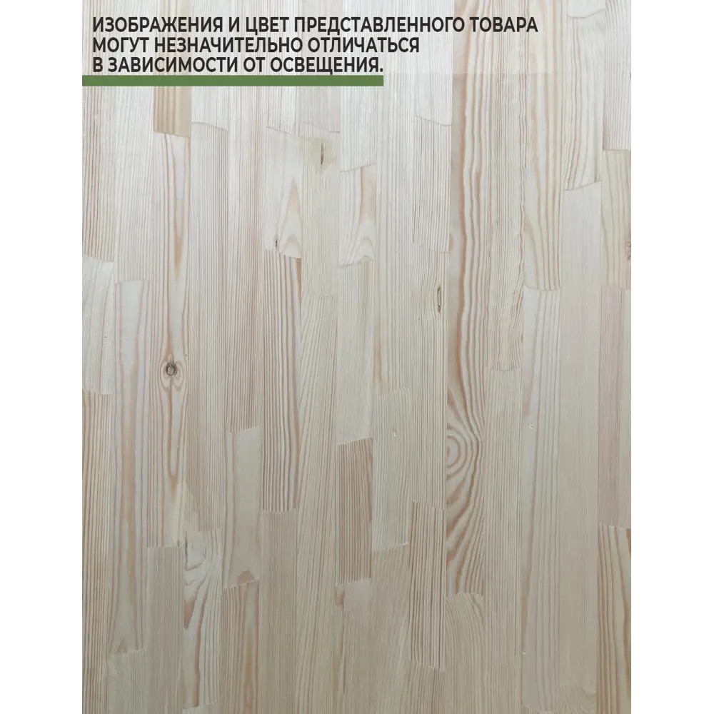 Подоконник из дерева Три окна 1800x300x40мм сращенный сосна в Новочебоксарске — изображение 3