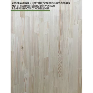 Подоконник из дерева Три окна 1100x200x28мм ель цельноламельный в Новочебоксарске