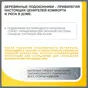 Подоконник деревянный Три окна 1200x200x40мм сосна Экстра сращенный в Новочебоксарске