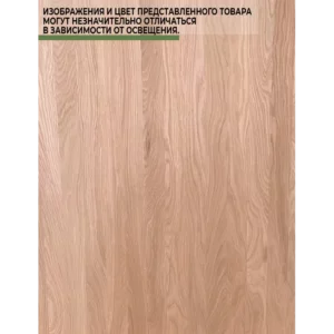 Подоконник деревянный Три окна лиственница цельноламельный 1800x300x20мм в Новочебоксарске