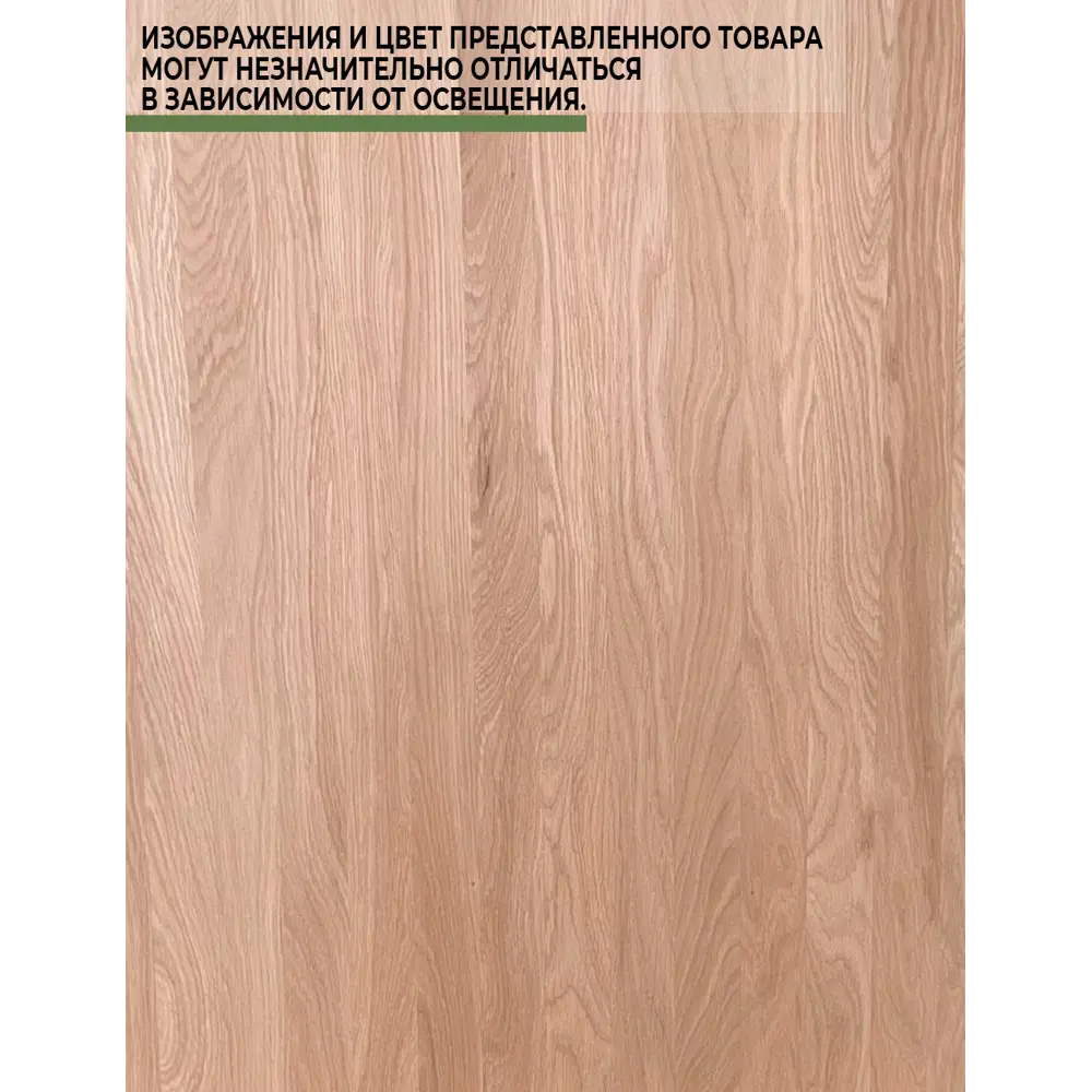 Подоконник деревянный Три окна лиственница цельноламельный 1800x300x20мм в Новочебоксарске
