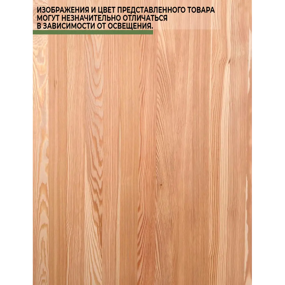 Подоконник из дерева Три окна 1500x500x40мм лиственница цельноламельный в Новочебоксарске — изображение 2