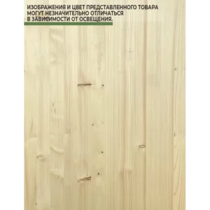 Подоконник деревянный Три окна лиственница сращенный 2100x500x20мм в Новочебоксарске