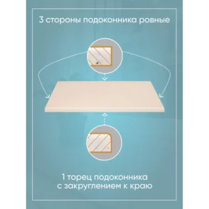 Подоконник Акрил BNV Гранит 900x150x12мм бежевый с вкраплениями глянцевый в Новочебоксарске