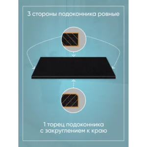 Подоконник Акрил BNV Гранит 900x150x12мм черный с вкраплениями глянцевый в Новочебоксарске