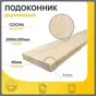 Подоконник деревянный Три окна 2000x300x40мм сосна Экстра сращенный в Новочебоксарске