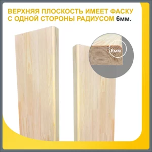 Подоконник пластиковый Moeller с заглушкой 2000x200мм горная лиственница в Новочебоксарске
