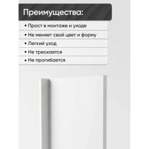 Подоконник акриловый 2200x450x12мм белый глянцевый в Новочебоксарске