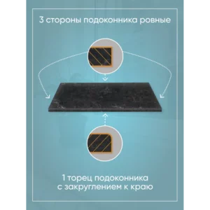 Подоконник из дерева Три окна 1500x600x40мм дуб цельноламельный в Новочебоксарске