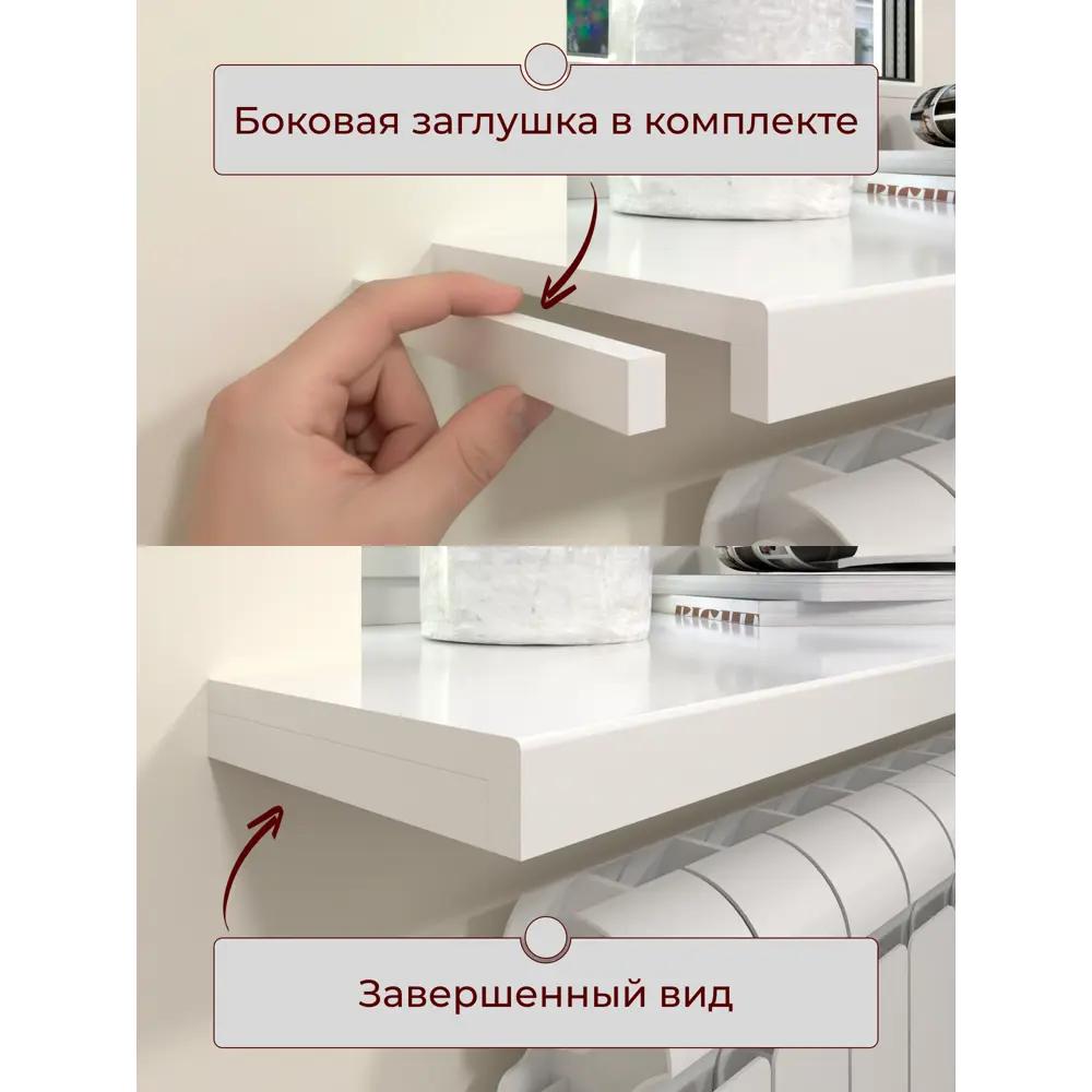 Подоконник акриловый BNV 1900x300x30мм белый глянцевый в Новочебоксарске — изображение 5