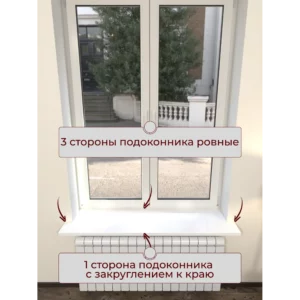 Подоконник акриловый BNV 1200x300x30мм белый глянцевый в Новочебоксарске