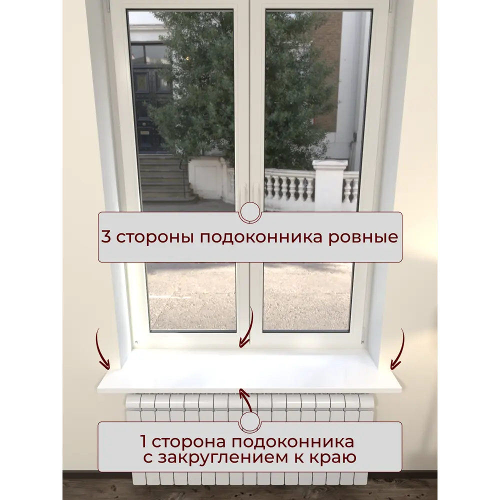 Подоконник акриловый BNV 1100x300x30мм белый глянцевый в Новочебоксарске