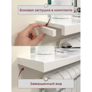 Подоконник акриловый BNV 900x400x30мм белый глянцевый в Новочебоксарске
