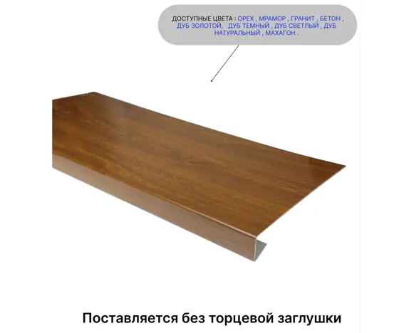 Подоконник Crystallit 900x350мм альпийский сланец матовый в Новочебоксарске — изображение 5