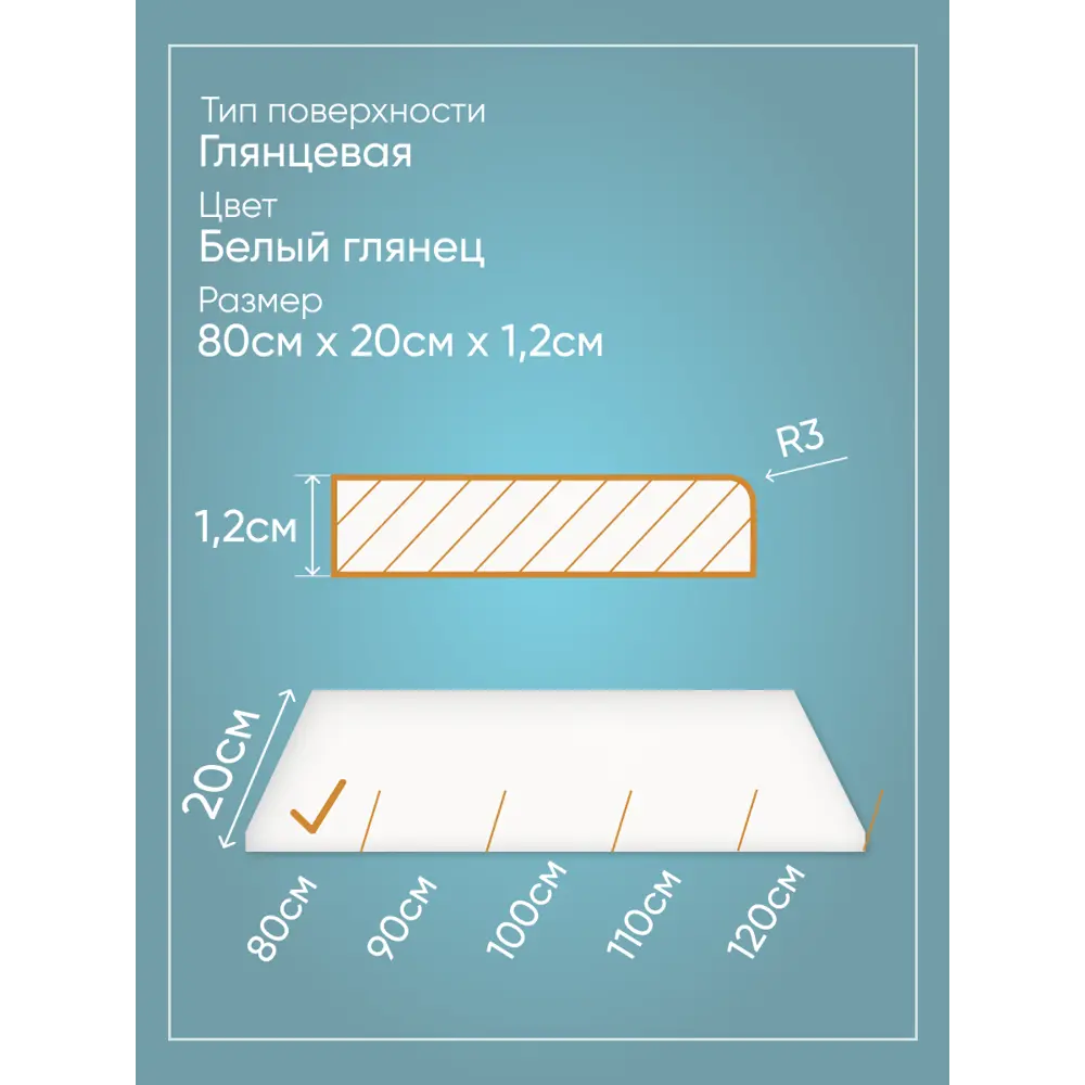 Подоконник пластиковый Moeller с заглушкой 1500x300мм золотой дуб матовый в Новочебоксарске — изображение 5