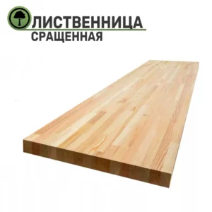 Подоконник деревянный Три окна лиственница сращенный 800x300x20мм в Новочебоксарске