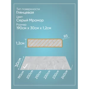 Подоконник акриловый BNV 1800x150мм белый мрамор глянцевый в Новочебоксарске