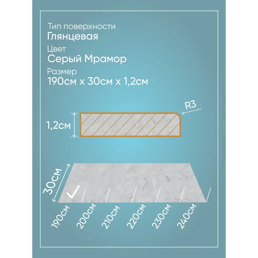 Подоконник акриловый BNV 1800x150мм белый мрамор глянцевый в Новочебоксарске