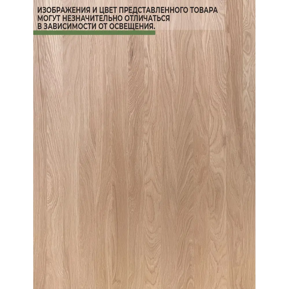 Подоконник из дерева Три окна 2000x600x40мм дуб цельноламельный в Новочебоксарске — изображение 3